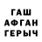 Первитин витя or u