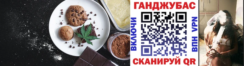 блэк спрут маркетплейс  Сретенск  Печенье с ТГК марихуана 