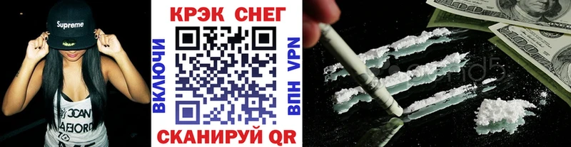 COCAIN Fish Scale mega сайт shop формула Сретенск