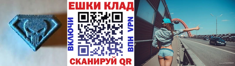 ЭКСТАЗИ 99% Сретенск