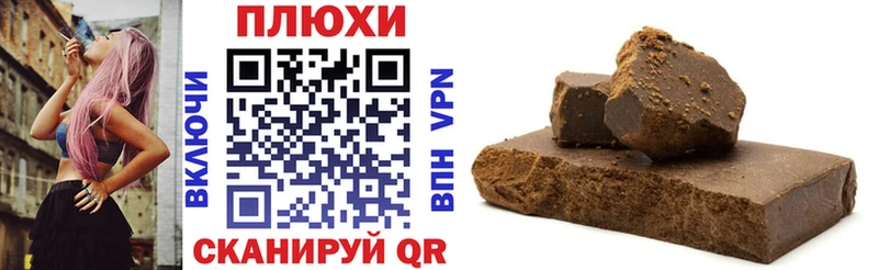 ГАШ Premium  дарнет шоп  Сретенск 