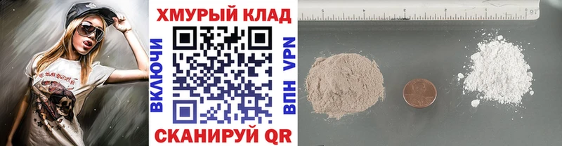 Героин белый  Сретенск 
