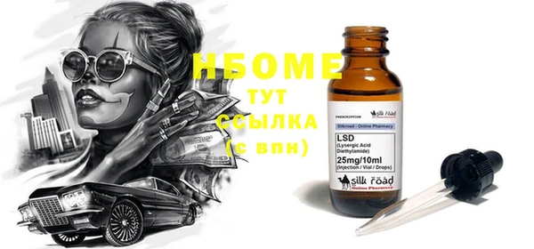 mix Володарск