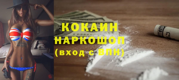 mdpv Волоколамск