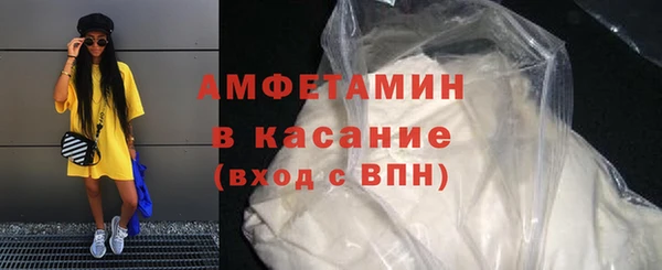 меф VHQ Волосово
