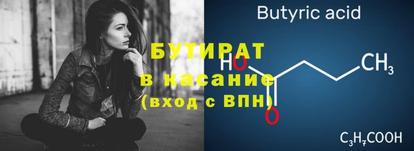 меф VHQ Волосово