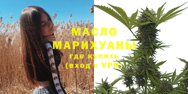 меф VHQ Волосово
