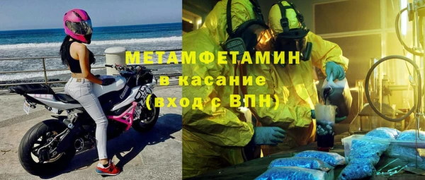 меф VHQ Волосово