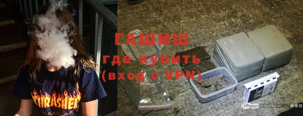 Альфа ПВП Бородино