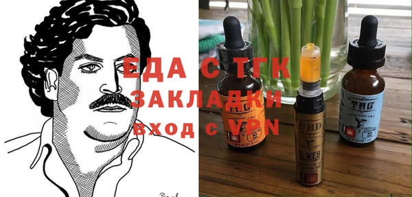 меф VHQ Волосово