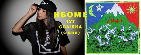метадон Сосновый Бор