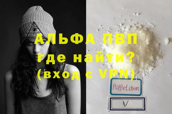 меф VHQ Волосово