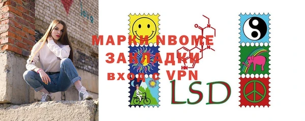 меф VHQ Волосово