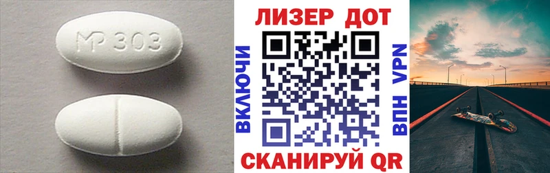 LSD-25 экстази ecstasy  даркнет сайт  Сретенск 