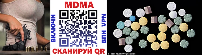 ОМГ ОМГ зеркало  Сретенск  MDMA VHQ 