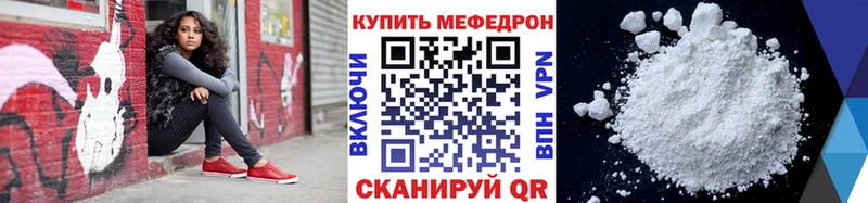 МЯУ-МЯУ VHQ KRAKEN зеркало Сретенск как найти закладки