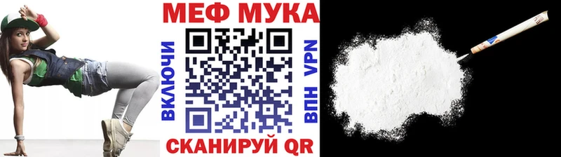 Меф кристаллы Сретенск