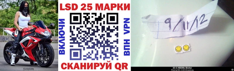 продажа наркотиков  Сретенск  блэк спрут ССЫЛКА  Марки 25I-NBOMe 1,5мг 