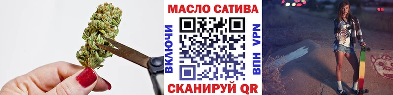 ТГК жижа  цена   Сретенск 